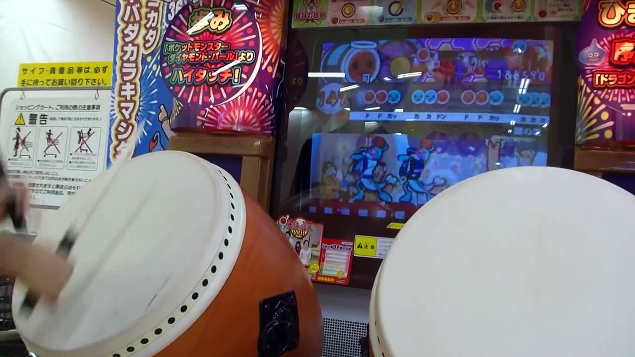 太鼓の達人　闇の魂