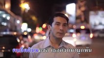 ดาวประดับใจ - ไหมไทย หัวใจศิลป์ (Official MV)