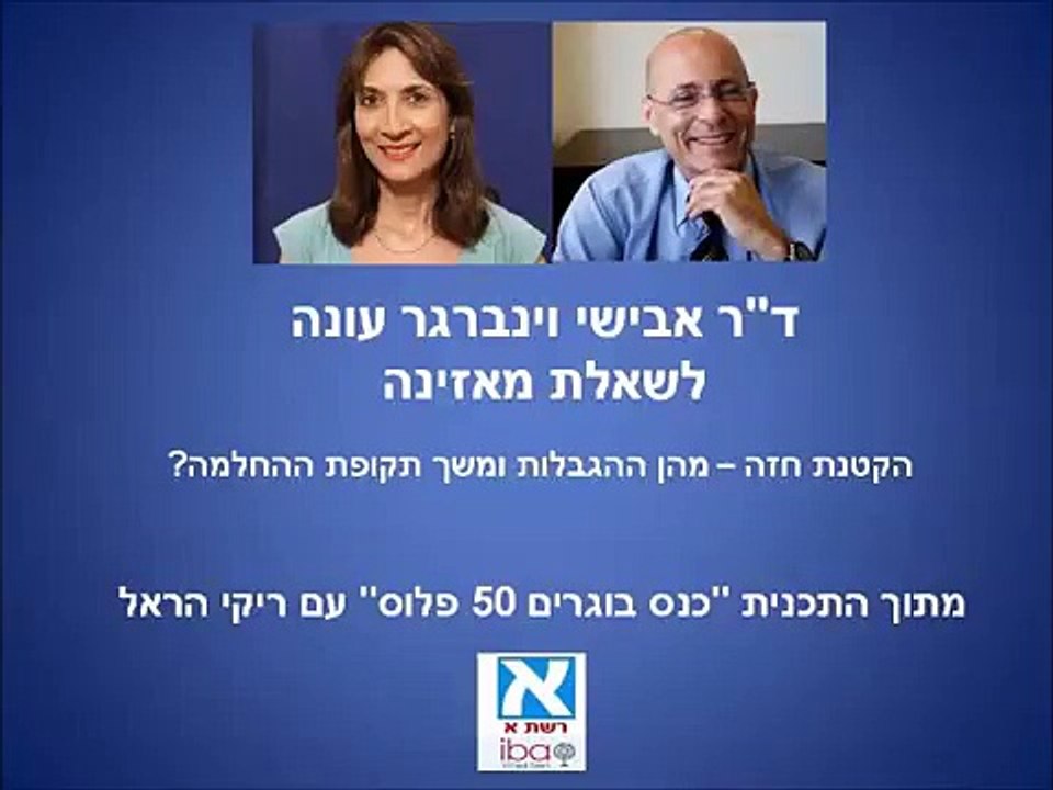 הקטנת חזה - כל מה שצריך לדעת על ניתוח הקטנת החזה