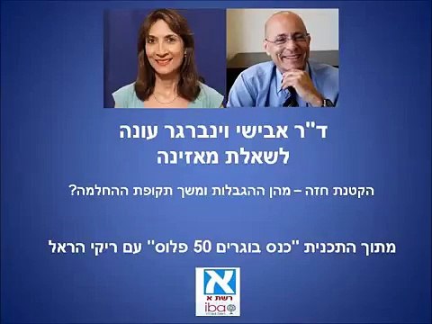 הקטנת חזה - כל מה שצריך לדעת על ניתוח הקטנת החזה