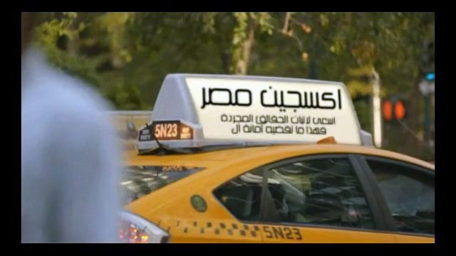 اسهل واسرع طريقة لتنظيف المكواة من الحروق