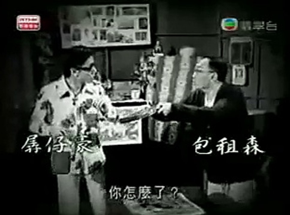 RTHK 頭條新聞 諷刺 TVB 親共出賣港人