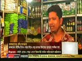 21st June 2015 Ekattor TV Present Update Bangla News Live Early Morning