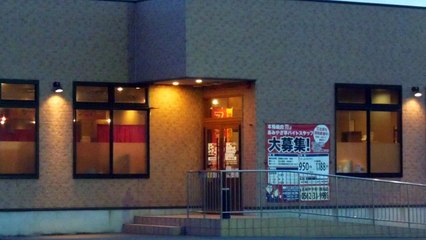 Men First in Japan!