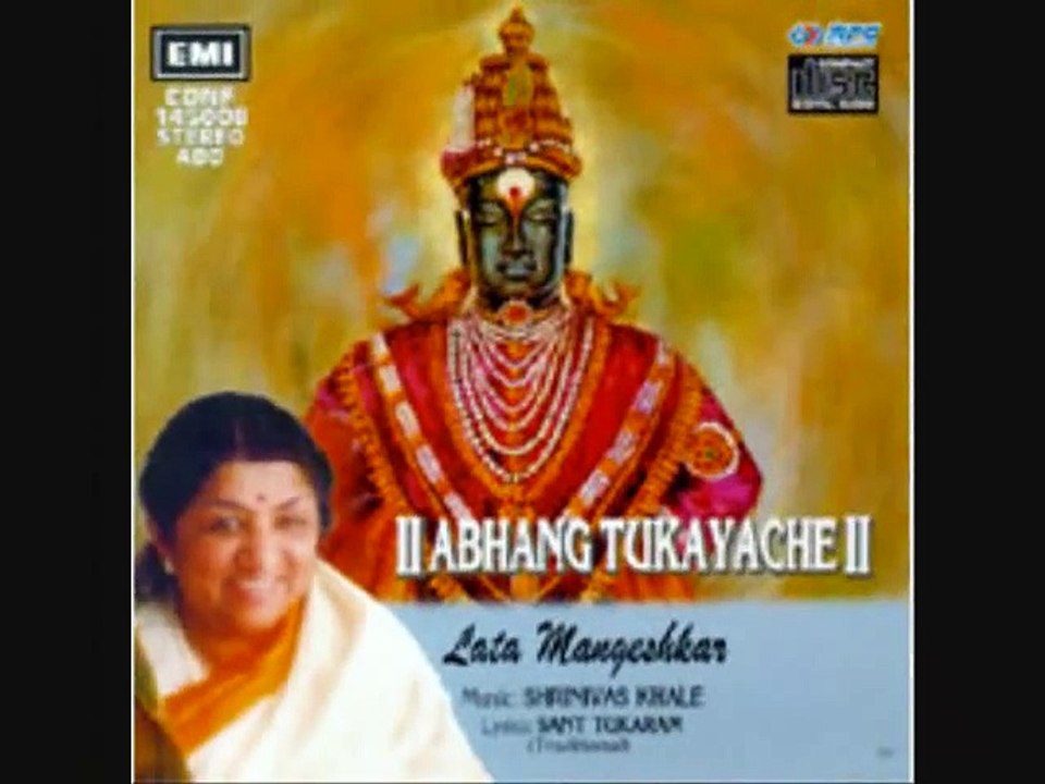 Vrukshavalli amha - Vishnupant Pagnis and Lata Mangeshkar - Sant Tukaram