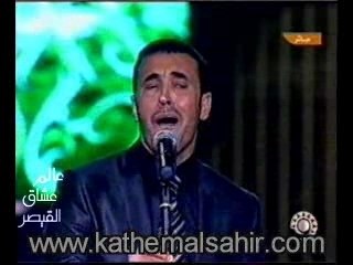 الى تلميذة  الساهر