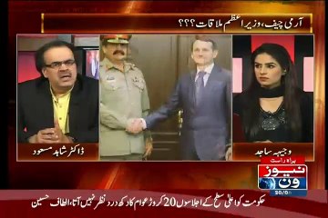 ▶ Shahid Masood Reveals That What Will Happned On Monday In Karachi