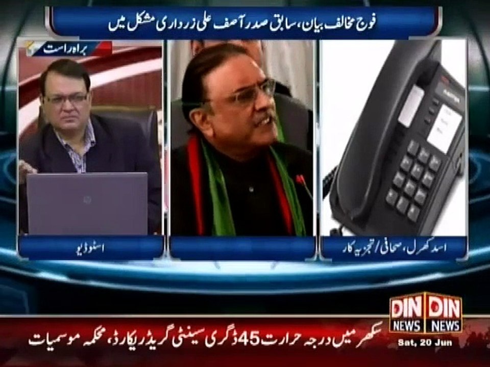 ▶ Asad Kharal Analysis on Peoples Party Situation