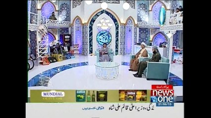 Barkat-e-Ramzan, 3rd Ramzan, Naat, Karam Aaj Bala e Baam Aagaya Hai