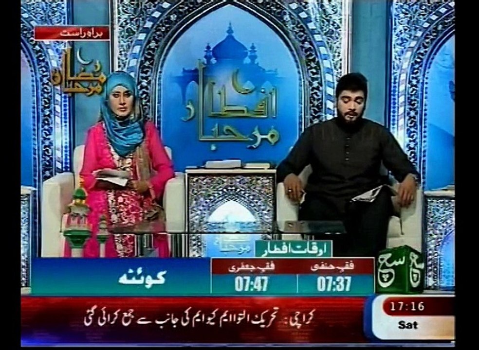 Marhaba Iftar 20-06-2015