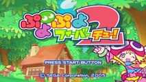 Puyo Puyo: All Fever Themes! (2004-2011) ぷよぷよ　フィーバーBGM