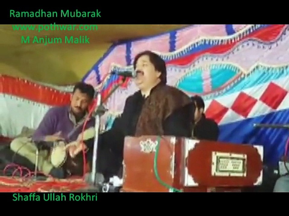 Shaffa Ullah Rokhri