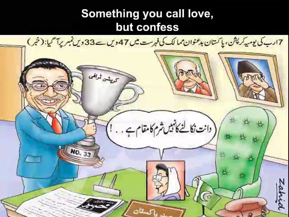 Say No To Corruption (The Real Boots)