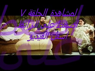 مشاهدة مسلسل دبي لندن دبي الحلقلة 7 كاملة HD