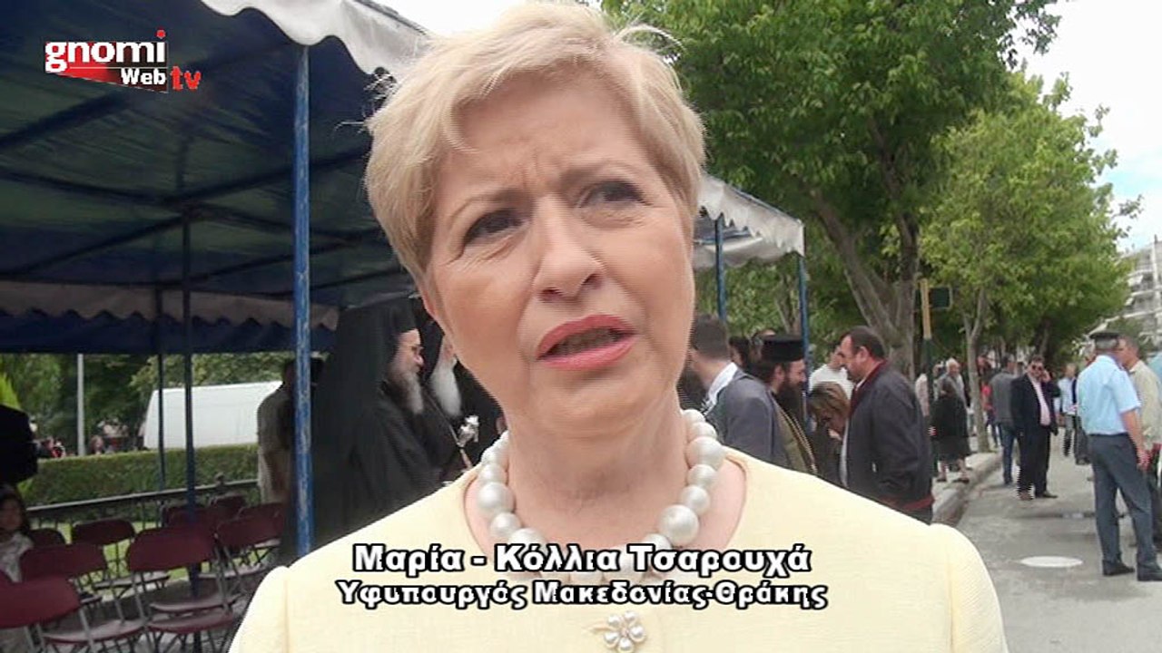 Δηλώσεις Μαρίας Κόλλια - Τσαρουχά και Δημήτρη Σισμανίδη για τη μάχη του Κιλκίς