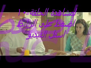 مسلسل دبي لندن دبي الحلقلة 10 - YouTube