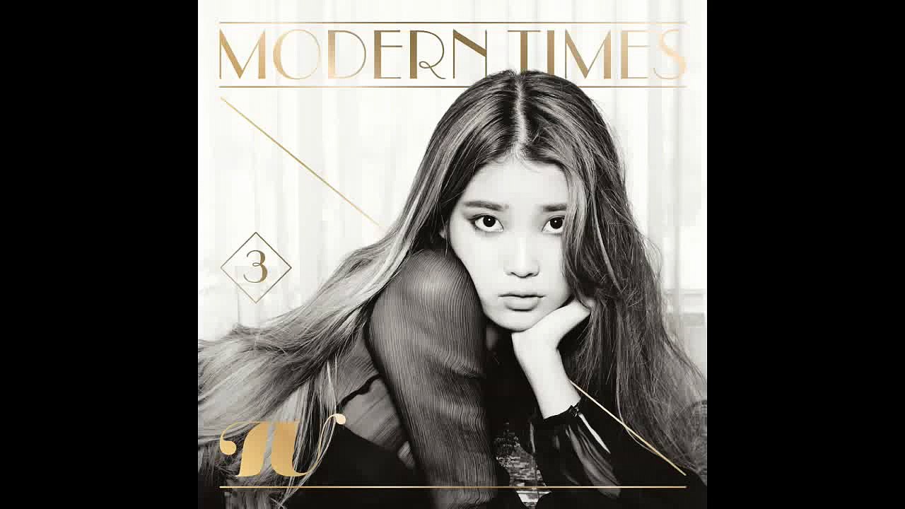 05. IU - Modern Times [IU - Modern Times (VOL. 3)]