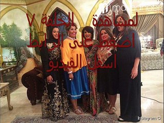 مسلسل    بنات الروضة الحلقة 7 كاملة مباشرة