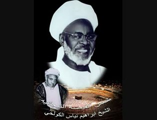 Prières de Cheikh Al Islam El hadji Ibrahima Niass