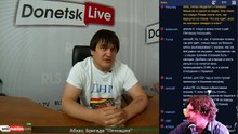 Абхаз - подробности боя в Марьинке. Интербригада 'Пятнашка'