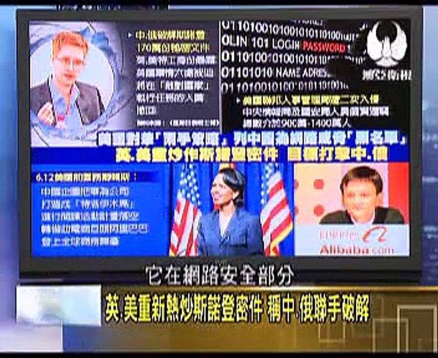 《 走进台湾》20150621 中国正造3艘航母,20年内复制美军无敌战力!