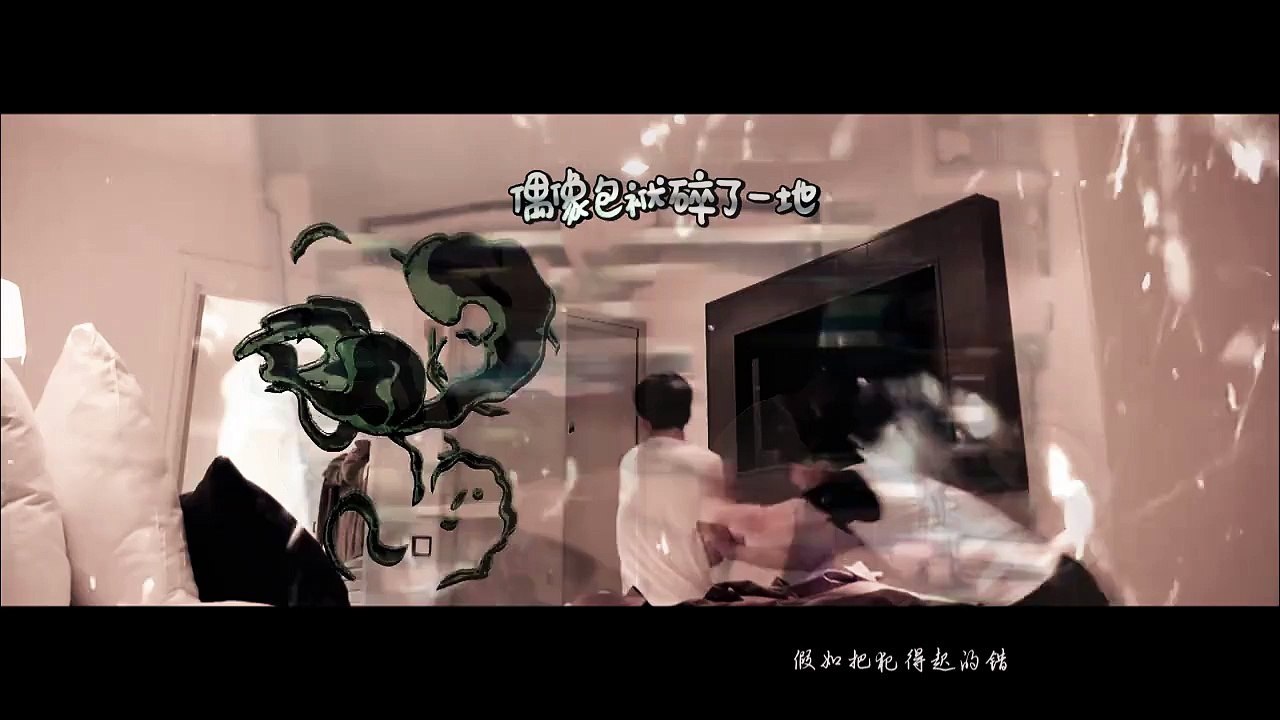 [Nhiên Dương] If Only