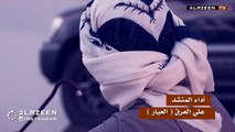 شيلة : اعذروني - اداء علي بن راشد العرق ' العيار mp3