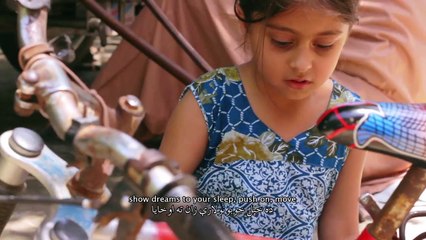 Pyaray Baba (Dear Father) by Gao Suno Badlo