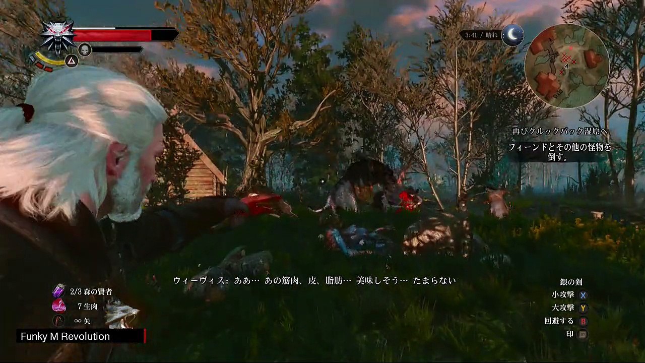 THE WITCHERⅢ（ウィッチャー3）＃21 サイドクエスト『再びクルックバック湿原へ』（その2）【XBOXONE日本語版】