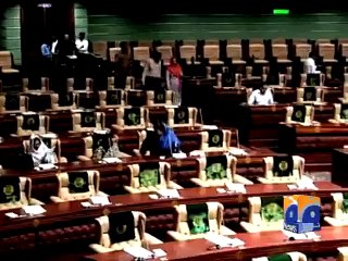 Sindh Assembly Spelling Mistakes -  20 Jun 2015