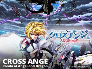 Cross Ange Rondo of Angels and Dragons Anime Review