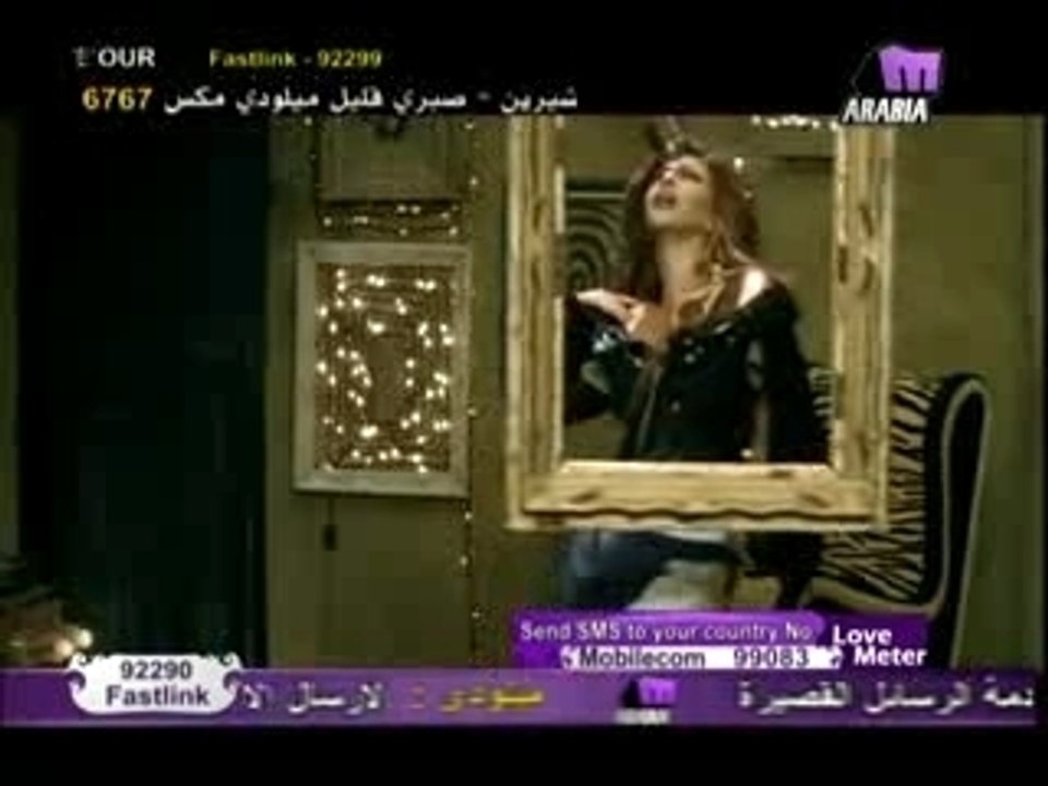 Myriam Fares - Nadini
