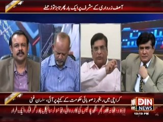 Siyasat Aur Riyasat - 22 June 2015