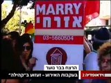 הווידאופדיה: הפיגוע בבר נוער