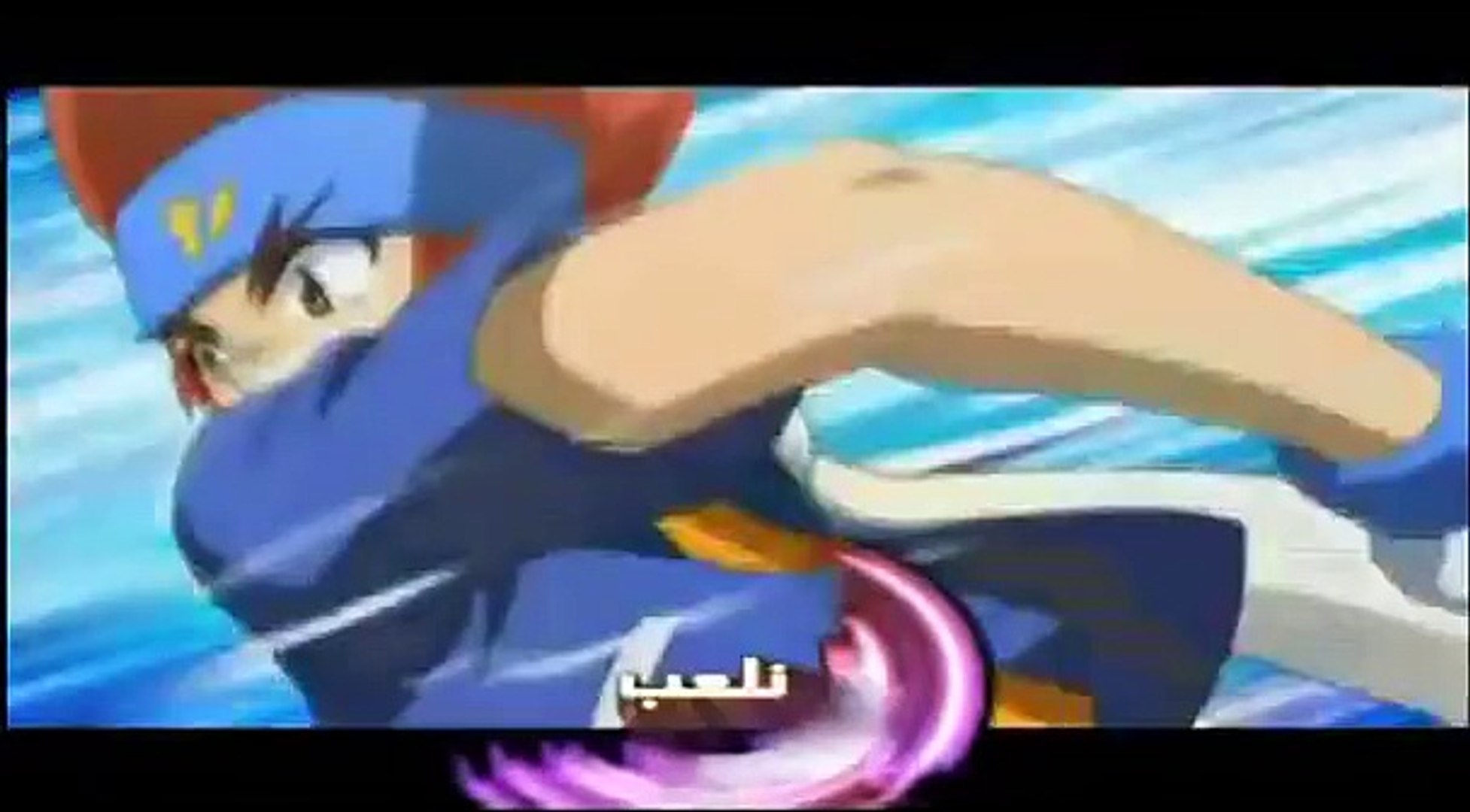 كرتون البلابل بى بليد شارة البداية Video Dailymotion