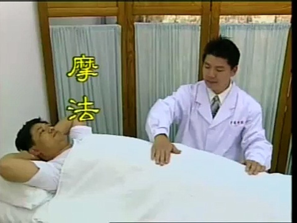 DIY 几种常见病的推拿治疗 (5) 摩法