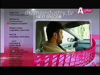 Kaneez Episode 86 Promo 21 June 2015 Aplus