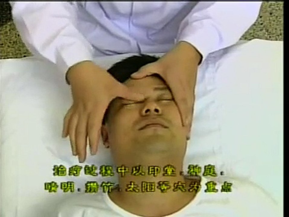 DIY 几种常见病的推拿治疗 (30) 治疗失眠
