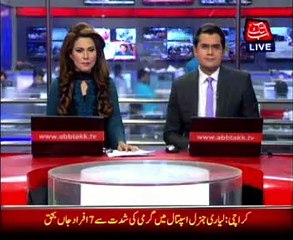 Hafeez reported for suspect action again