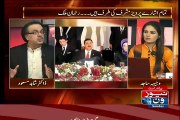 How Much Money Ex Prime Minister Wife Lost In London Casino:- Shahid Masood