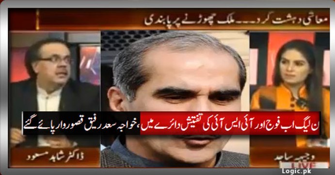 PMLN Now Under Army and ISI Investigation, Khawaja Saad Rafique Found Guilty