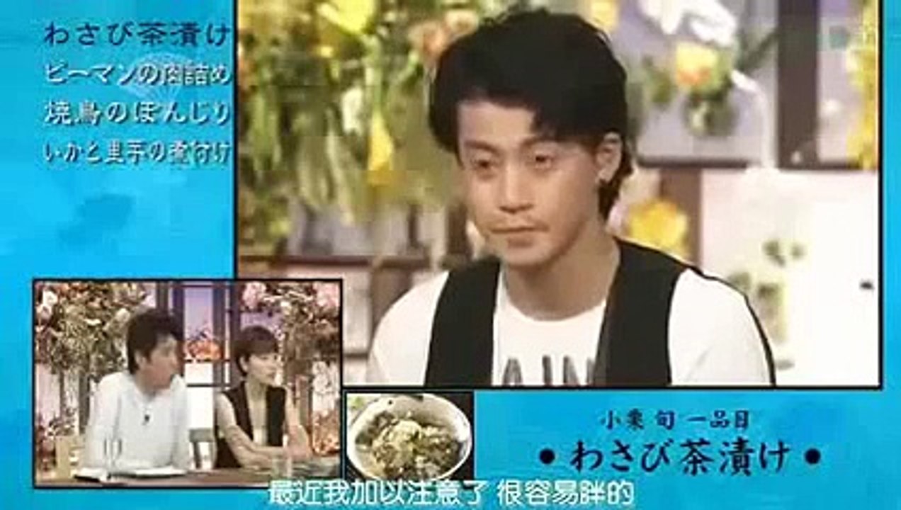 食わず嫌い王　長澤まさみVS小栗旬　役者と監督どちらが楽しいか？