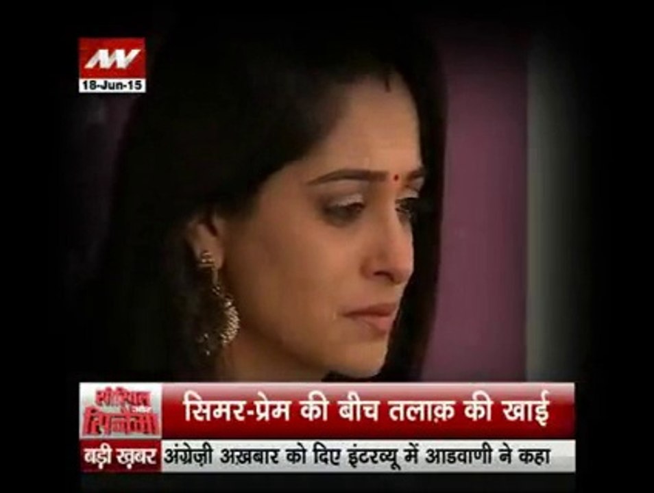 Simar Aur Prem Ka Ho Raha Hai Talak Iss Baat Se Simar Hai Dukhi - Sasural Simar Ka - 22 June 2015