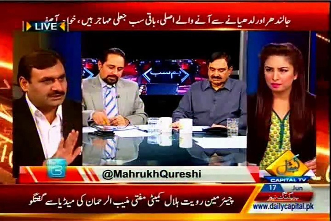CAPITAL TV Hum Sab Mahrukh Qureshi with MQM Mian Ateeq (17 June 2015)
