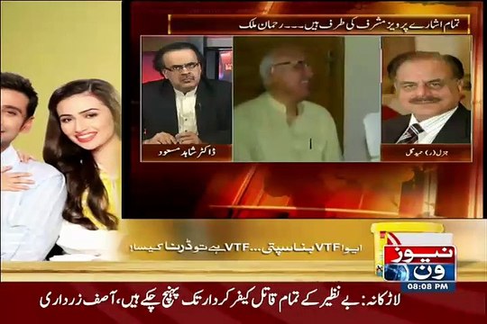 Kia Fauj ka Mood Change Hogaya hai..Hameed Gull Telling