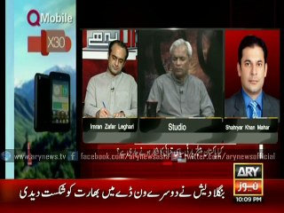 PTI opposes Zaradi's statement, Faisal Wada