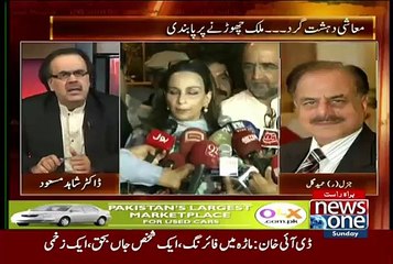 Télécharger la video: PPP ke Wazahaton Ko Fouj Kse Dekh Rahi hai..Hameed Gull Telling