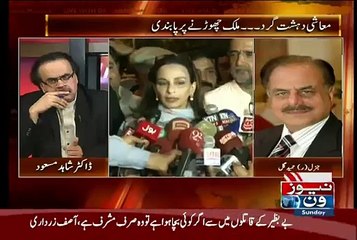 Zardari Destroyed PPP - Gen Hameed Gul