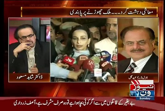 Zardari Destroyed PPP - Gen Hameed Gul