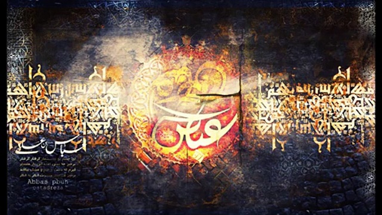 Jalal-e-Sher-e-Khuda Manqabat 2015 Messam Tammar Haider